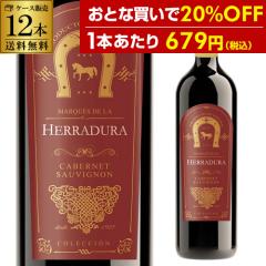 1�{����660�~(�ō�) �������� �}���P�X �f �� �G���h�D�[�� �J�x���l�\�[���B�j���� 12�{ 750ml �l�^