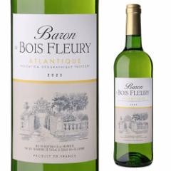 バロン ド ボワ フルーリー ホワイト トゥティアック 750ml フランス アトランティック ソーヴィニヨンブラン 辛口 白ワイン 浜運
