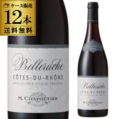 1�{������1,580 �~(�ō�) ��������  �R�[�g �f�� ���[�k ���[�W�� �x�����[�V�� M.�V���v�e�B�G 750ml 12�{�� �P�[�X ��S