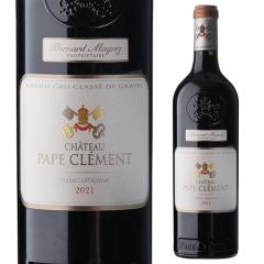 �V���g�[ �p�v �N���}�� ���[�W�� [2021] 750ml �t�����X �{���h�[ �y�T�b�N ���I�j���� �h�� �ԃ��C�� ��