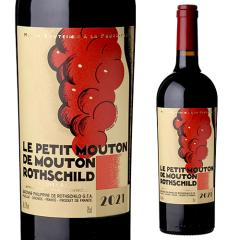 �� �v�e�B ���[�g�� �h ���[�g�� ���[�g�V���g [2021] 750ml �t�����X �{���h�[ �|�C���b�N �i�t��1�� �Z�J���h �h�� �ԃ��C�� �l�^A