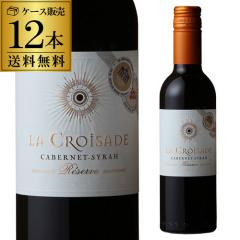 1�{������750 �~(�ō�) �������� �� �N�����U�[�h ���[���� �J�x���l  �V���[ �n�[�t 375ml 12�{�� �h�� �t�����X �ԃ��C�� �P�[�X��S