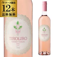 1�{������1,050 �~(�ō�) ��������  �e�B������ ���[ 750ml 12�{�� �|���g�K�� ���B�[�j���E���F���f �P�[�X �l�^