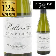 1�{������1,200�~(�ō�) �������� �R�[�g �f�� ���[�k �u���� �x�����[�V�� �n�[�t M. �V���v�e�B�G 375ml 12�{�� �����C�� �P�[�X��S