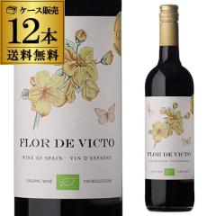 1�{������1,050 �~ �ō�  �������� �t���[�� �f �r�N�g �{�o�� �e���v���j�[���� �r�I 750ml 12�{�� �X�y�C�� �l�^