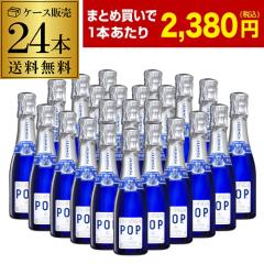 1�{������2,380 �~(�ō�) ��������  �|�����[ �|�b�v  200ml 24�{�� �t�����X �V�����p�[�j�� POP ���݂���T�C�Y  �܂Ƃߔ��� �l�^