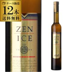 1�{������1,980�~(�ō�) �������� �c�F�� �A�C�X �A�E�X���[�[ 375ml 12�{ �h�C�c ���C���w�b�Z�� �����C�� �Ì� �X�C�[�g �P�[�X��S