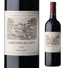 �J�����A�h �h ���t�B�b�g [2022] 750ml �t�����X �{���h�[ �|�C���b�N �Z�J���h �i�t��1�� �h�� �ԃ��C�� �l�^ RP92�_