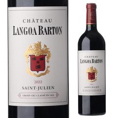 �V���g�[ �����S�A �o���g�� [2022] 750ml �t�����X �{���h�[ �T�� �W�����A�� ���h�b�N �i�t3�� �h�� �ԃ��C�� �l�^A RP95�_