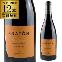 1�{������3,167�~ �������� �A�i���� �V�����h�l [2024] �O�����f�Y  �r�m�X 750ml 12�{�� �P�[�X �X�y�C�� �����C�� �l�^A