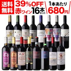 ���C�� ���C���Z�b�g �ԃZ�b�g 1�{������680�~(�ō�) �������� �ڋʓ��� �� 16�{�Z�b�g 32�e �� ��e�� ���܎�� �t�����X �l�^A