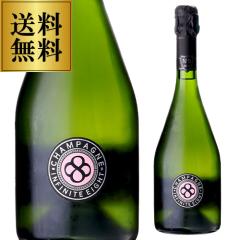 �������� �C���t�B�j�b�g �G�C�g �L�����F �i���o�[ �G�C�g NV No.8 750ml ���K�i �V�����p�� �h�� �V�����p�[�j�� ��