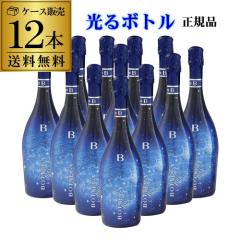 1�{������4,800�~(�ō�) �������� ����{�g�� �{�b�e�K �u���[�X�^�[ LED���C�g�t ���K�i 750ml 12�{��