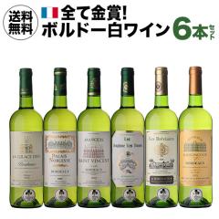 ���C�� �����C�� �h�� �Z�b�g ���C���Z�b�g �������� �S�ċ��܁I�{���h�[�u�����Z�b�g 750ml 6�{�� �t�����X �����C�� ��S