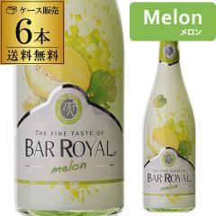 �o�[�����C���� ������ 750m l 6�{���P�[�X �t�����X �Ì� ���A �X�p�[�N�����O���C�� ��S