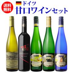 �������� �h�C�c�Y ���Ì����C�� 5�{�Z�b�g21�e ���C���Z�b�g �h�C�c���C�� ���[ �� ��S �������� �N���X�}�X ���Ε� ��Ε� ��y�Y