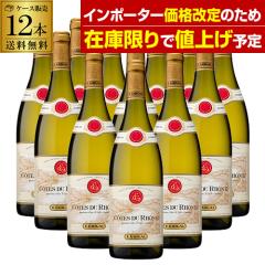 �y�݌ɂȂ��Ȃ莟��l�グ�\��z1�{������1,265�~(�ō�) �������� �R�[�g �f�� ���[�k �u���� E �M�K�� 750ml 12�{�� ���C���Z�b�g