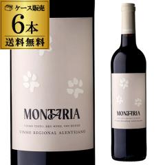 1�{������1,180 �~(�ō�)  �������� �����^���A ���b�h �p���X���C�� 750ml 6�{�� �|���g�K�� �A�����e�[�W�� �ԃ��C�� �P�[�X�l�^