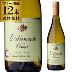1�{������800 �~(�ō�)  �������� �o���f�����e ���F���f�z NV 750ml 12�{�� �X�y�C�� �J�X�e�B�[�������}���`�� �����C�� �P�[�X�l�^A