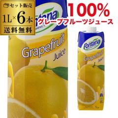 �O���[�v�t���[�c�W���[�X 100% ���p�b�N �t�H���^�i 1000ml�~6�{ �Z�k�Ҍ� 100�p�[�Z���g 1L �������� ��S