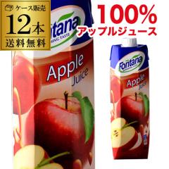 (�P�[�X���������� 1�{330�~)�A�b�v���W���[�X 1000ml 1L 12�{ �Z�k�Ҍ� ���p�b�N ��� �t�H���^�i ��S