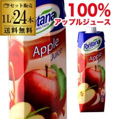 �A�b�v���W���[�X 100% ���p�b�N �t�H���^�i 1000ml�~24�{ �Z�k�Ҍ� 100�p�[�Z���g 1L �������� ��S