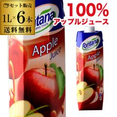 �A�b�v���W���[�X 100% ���p�b�N �t�H���^�i 1000ml�~6�{ �Z�k�Ҍ� 100�p�[�Z���g 1L �������� ��S