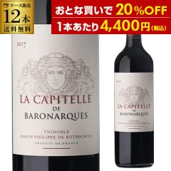 1�{������4,400 �~(�ō�) ��������  �� �L���s�e�[�� �h �o���i�[�N [2017]750ml 12�{�� �ԃ��C�� �P�[�X ��S