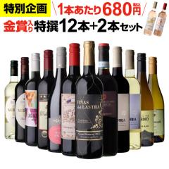 ���C���Z�b�g �Ԕ� �M�t�g ���ݔ�� 12�{�{2�{ �v14�{�Z�b�g �t���{�f�B �h�� �M�t�g ���܃��C���� ���I 300�e �l�^