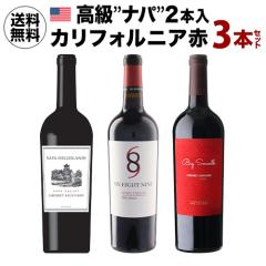 ����"�i�p"2�{��!�J���t�H���j�A�����\����ԃZ�b�g ��2�e 750ml 3�{�� ���C���Z�b�g 1�{������3,260�~(�ō�) �������� �A�����J ��S