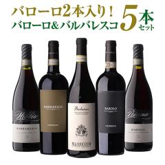 �y1�{������3,580�~ ���������z �Ƀ��C���̈̑�ȉ��u�o���[���v2�{�� �o���[�����o���o���X�R5�{�Z�b�g 19�e ���C���Z�b�g �l�^