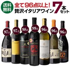 �y1,700�~/�{ ���������z �S�č����_�I �ґ�C�^���A���C�� 7�{�Z�b�g 21�e ���J �}���[�j 96�_�I�[�o�[�̂� 750ml �i��� �ԃ��C�� �l�^