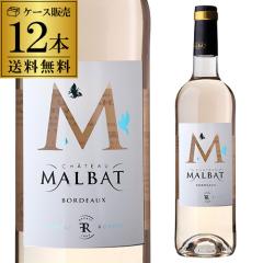 1�{������1,650 �~(�ō�) �������� �V���g�[ �}���o M ���[ 2023 or 2024 750ml 12�{�� �P�[�X �t�����X ��S