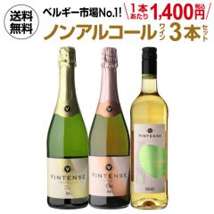 �������� �m���A���R�[�� ���B���e���X3�{�Z�b�g(���A ���[�A �� �e1�{) 750ml ��S ��