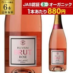 1�{������880 �~(�ō�) ��������  �v���r�E�� �u�����b�g ���[ �I�[�K�j�b�N 750ml 6�{�� �L�@JAS �l�^