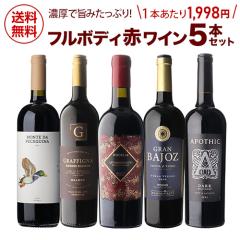 �Z���Ŏ|�݂����Ղ�I���݂��������Q�̐ԃ��C�������I �����I �t���{�f�B �ԃ��C�� 5�{�Z�b�g 20�e ���܁��������_����I �������� �l�^A