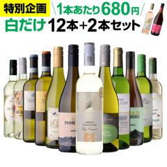 シードル アルティザン ドゥー【ケース(6本入)】【送料無料】[長S] 母