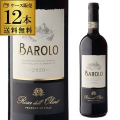 1�{������3,180 �~(�ō�) ��������  �o���[�� [2022] ���[�U �f�� �I���� 750ml 12�{�� �C�^���A �s�G�����e �l�^A