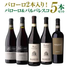 �y1�{������3,960�~ ���������z �Ƀ��C���̈̑�ȉ��u�o���[���v2�{�� �o���[�����o���o���X�R5�{�Z�b�g 20�e ���C���Z�b�g �l�^A
