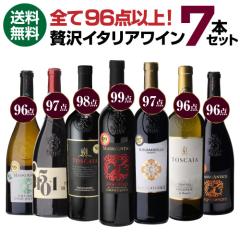 �y1,700�~/�{ ���������z �S�č����_�I �ґ�C�^���A���C�� 7�{�Z�b�g 22�e ���J �}���[�j 96�_�I�[�o�[�̂� 750ml �i��� �ԃ��C�� �l�^