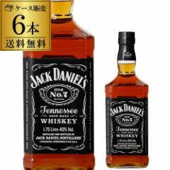 送料無料 ジャックダニエル ブラック 40度 1750ml×6本 ケース ウイスキー バーボン 時間指定不可 八幡
