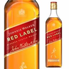 ジョニーウォーカー レッド 赤ラベル 正規 40度 700ml 長S ブレンデッド スコッチ ウイスキー ウィスキー レッドラベル