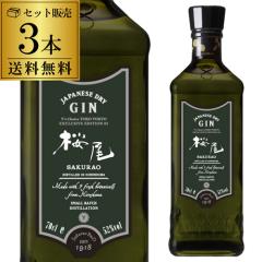 �����W�� Y�fs Choice EDITION 2026 52.3�x 700ml 3�{�Z�b�g �������� ���ʌ��� �T�N���I�u�������[�A���h�f�B�X�e�B�����[ ��S