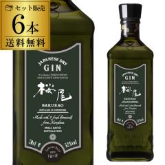 �����W�� Y�fs Choice EDITION 2026 52.3�x 700ml 6�{�Z�b�g �������� ���ʌ��� �T�N���I�u�������[�A���h�f�B�X�e�B�����[ ��S