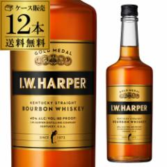 送料無料 IWハーパー ゴールドメダル＜正規品＞ 40度 700ml 12本 バーボン ウイスキー ウィスキー 金 HARPER 長S