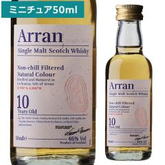 �A���� 10�N 46�x 50ml �~�j�`���A�{�g�� �E�C�X�L�[ �A�C�����Y �V���O�������g arran whisky ��S