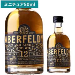 �A�o�t�F���f�B 12�N 50ml �~�j�`���A�{�g�� 40�x �X�R�b�` �E�C�X�L�[ �n�C�����h �V���O�������g �E�B�X�L�[ ��S