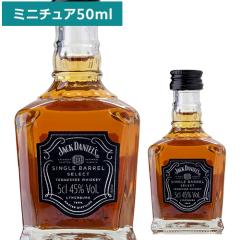 �W���b�N�_�j�G�� �V���O���o���� �Z���N�V���� 45�x 50ml �~�j�`���A�{�g�� �o�[�{�� �E�C�X�L�[ �e�l�V�[  jack daniel whisky ��S
