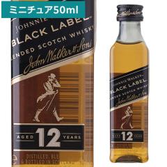 �W���j�[�E�H�[�J�[ �����x�� 12�N 40�x 50ml �~�j�`���A�{�g�� �X�R�b�` �E�C�X�L�[ �X�R�b�g�����h �u�����f�b�h johnnie walker ��S