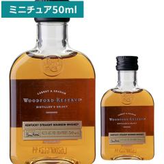 �E�b�h�t�H�[�h���U�[�u  50ml 43�x �~�j�`���A�{�g�� ���K �o�[�{�� �E�C�X�L�[ WOODFORD RESERVE bourbon whisky ��S